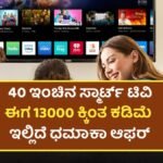Top Smart TV