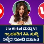 Recharge Plan