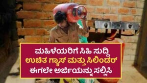 PMUY  Scheme