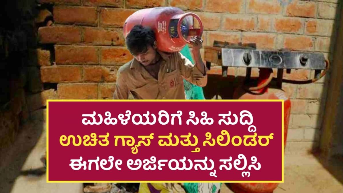 PMUY  Scheme