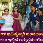 Sukanya Samriddhi Yojana