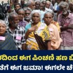 Pension news