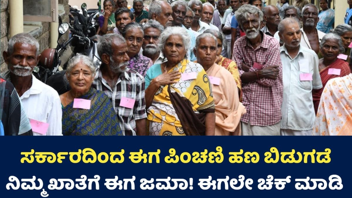 Pension news