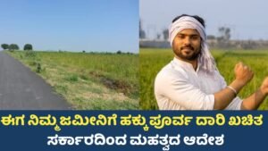 Farmers News